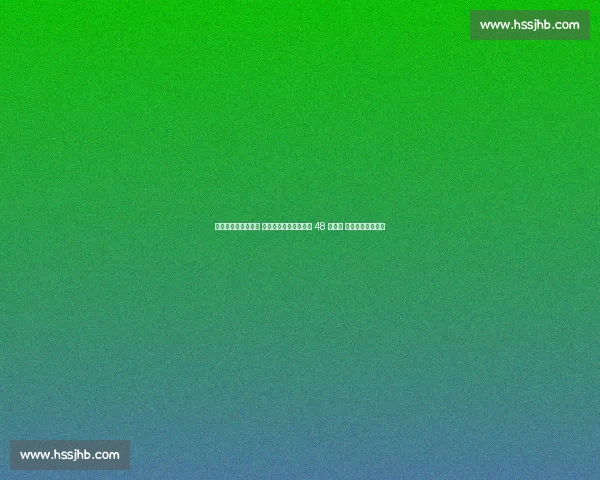 日本外教创四强奇迹 中国女排候选新帅锁定 48 岁名帅 携国手女友引期待