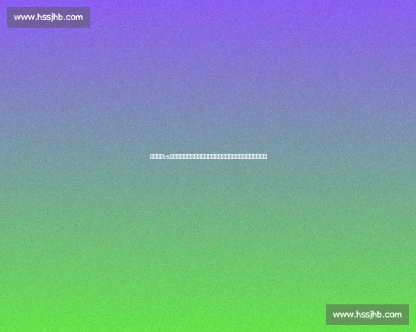 女王巡游vs巅峰对决全景解析战术博弈与赛场悬念深度前瞻与胜负走向预测